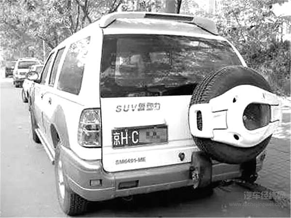 这些车牌是曾经的国潮，如今已少人知晓