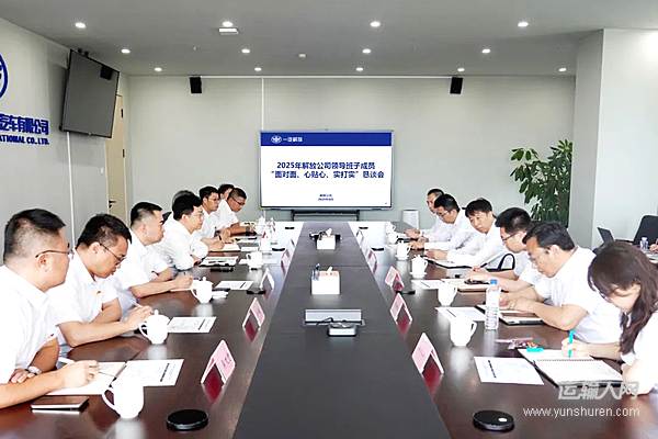 一汽解放領(lǐng)導(dǎo)班子成員深入一線“面心實(shí)”