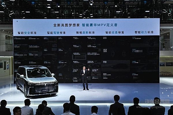 奔流向上正当时，岚图汽车展现强劲增长势能