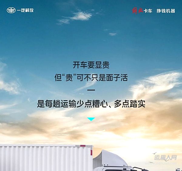 開車要顯“貴”！虎6G讓你開著有面兒、跑得穩(wěn)、賺得足