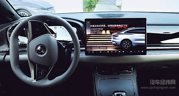 高端智驾平民化 比亚迪和吉利谁能笑到最后？