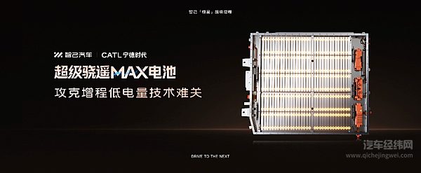 连续四个月交付破万 智己2026年能否再上一层楼？