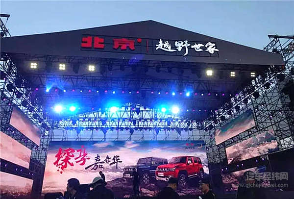 越野世家的新车有“毒”！