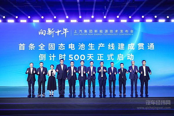 固态电池时代正在加速到来