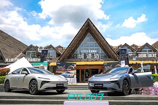 十城联动！eπ007区域上市潮玩品鉴会演绎科技魅力！