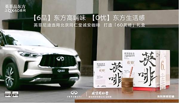 英菲尼迪心向客户 迎光前行