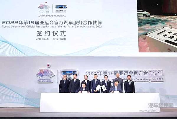 2022，吉利无人驾驶汽车