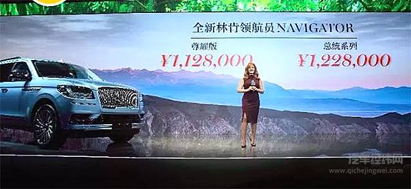 豪车“新一线”军团交4月考卷：价格战阴云下的焦虑与野心