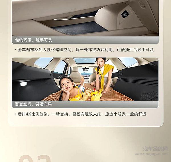 13.88万起 二代哈弗枭龙MAX预售开启