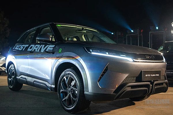 比亚迪智利旗舰店启幕 打造沉浸式科技体验中心