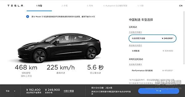 借着特斯拉Model 3的强势带领 高端智能电动车挺进20万元战场