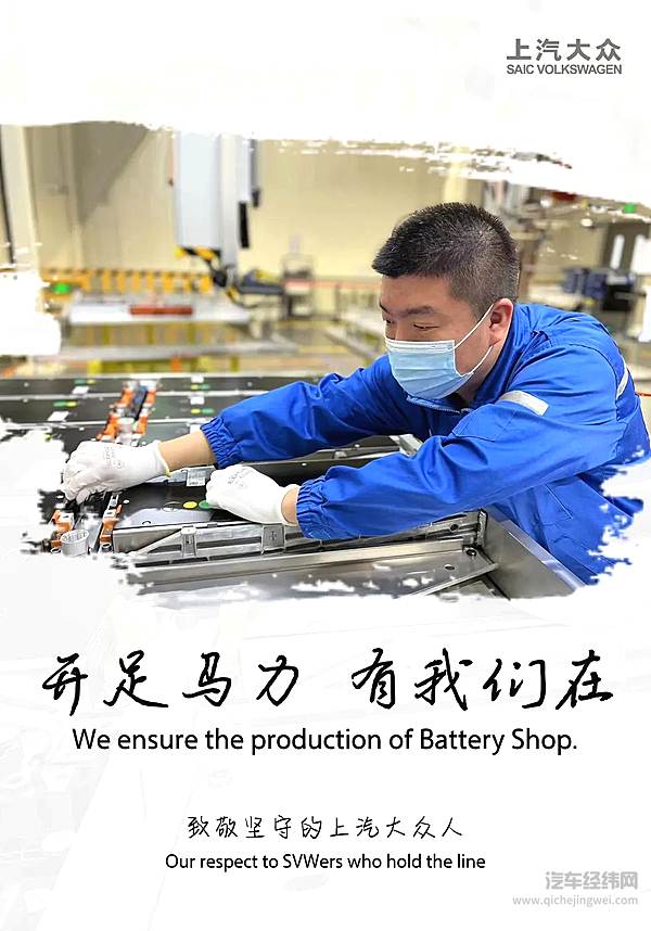 小目标get 上汽大众的第2500万辆汽车原来是它