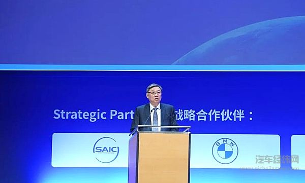 上汽集团董事长陈虹：同心同行、共创共赢 拥抱新能源汽车全面市场化的全球新时代