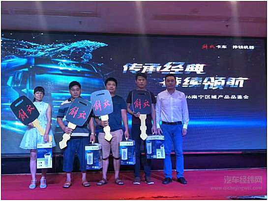 新J6领风骚 南宁卡友情定解放