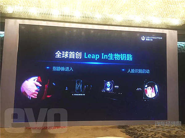 背靠华为的新物种 零跑S01是什么？