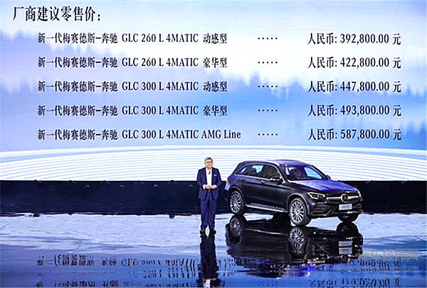 奔驰GLC-L：不仅加长  这款SUV还是国内独享！
