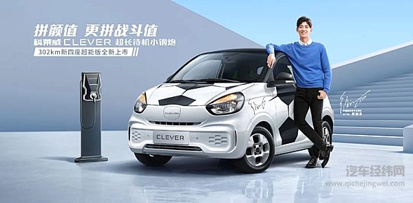 “一哥”上汽 还能支棱吗？