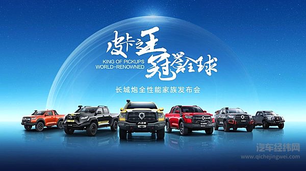 山海炮性能版即将亮相成都车展 23款黑弹同步强势上市