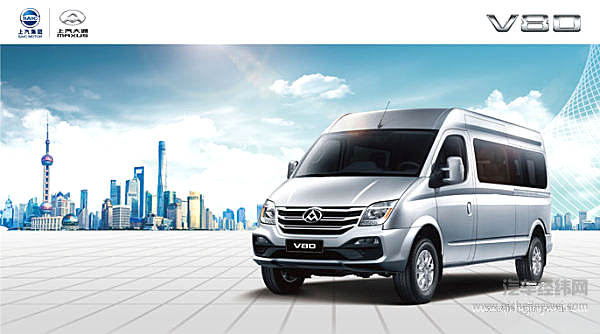 传统汽车企业中的“造车新势力”  上汽大通推出V80互联网汽车