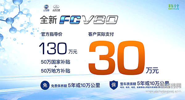 智定未来 上汽大通以C2B战略打造中国汽车高端品牌