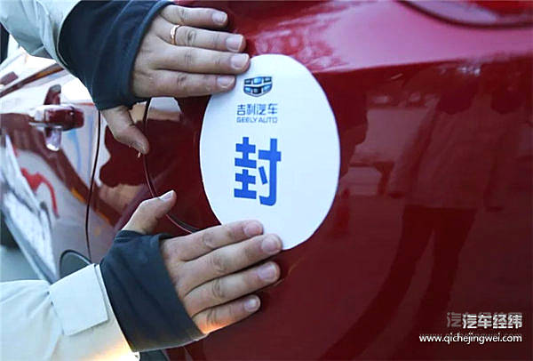 用实力说话 一箱油攀珠峰 博越挑战不可能