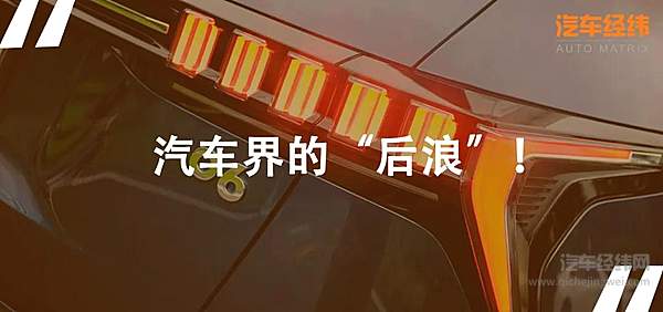 疫情下车市的“浮世绘” 领克06全球首秀