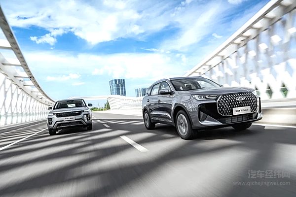 7.99万元起！全球销冠 价值标杆！瑞虎7PLUS&瑞虎7高能版双车上市