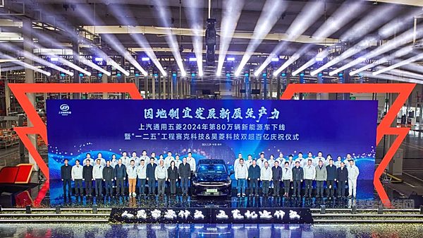 宝骏享境行政版首次亮相 荣膺广西十四届人大三次会议工作用车