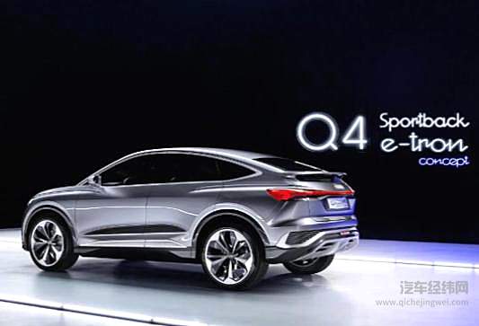 开启电动攻势 奥迪Q4 Sportback e-tron首秀