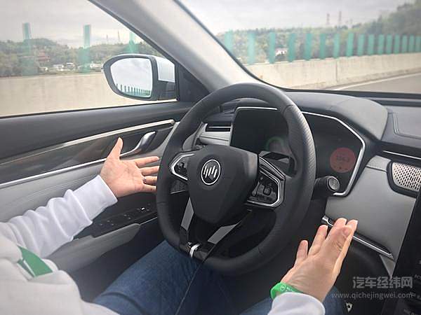 L5的特斯拉和你玩命 L4的威马和你玩玩