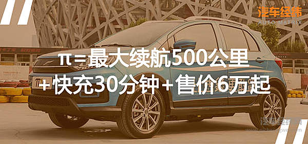 数学不好没关系 给π创造一个新的定义！