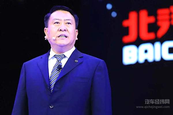 北汽告别徐和谊时代 “空降兵 姜德义有何金刚钻 