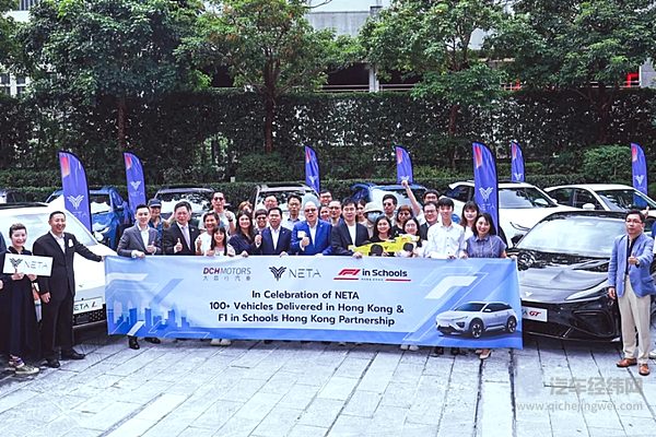 哪吒汽车成首个在香港大规模交付的新势力车企