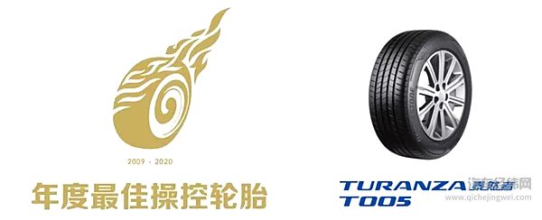 ET7专属定制轮胎那些事