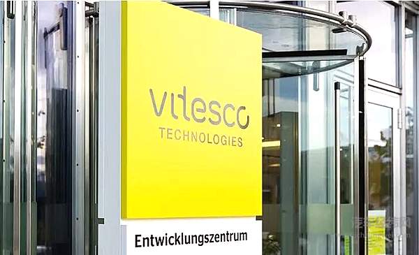 大陆集团前动力总成事业群更名 未来聚焦电驱系统