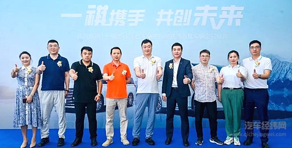 广汽传祺千台车辆签约仪式暨首批车辆交付仪式盛大举行！