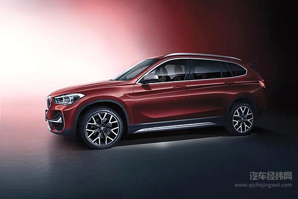 顶配降价6000元 新款X1上市