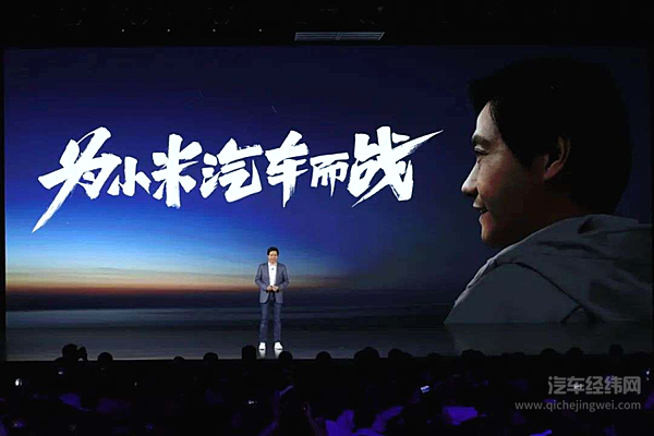 入股汽车科技公司 小米真有成为新能源汽车行业的领导者的实力？