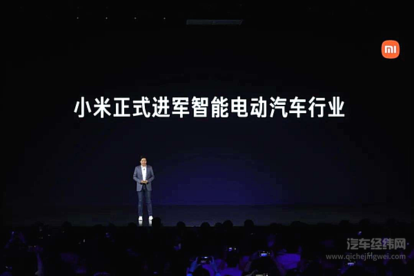 入股汽车科技公司 小米真有成为新能源汽车行业的领导者的实力？