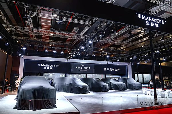 2025上海车展迈莎锐典藏艺术新品发布会