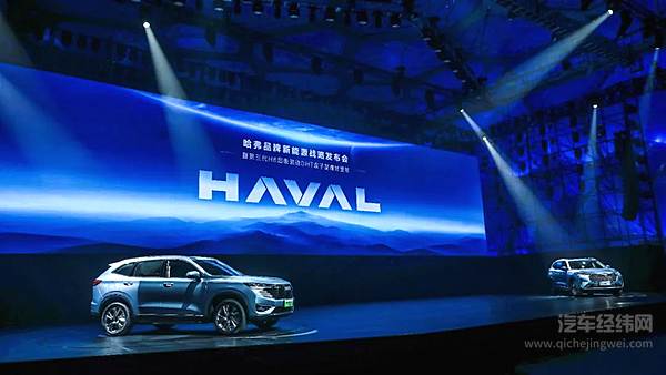 哈弗新能源转型一周年高光回顾 重磅新品“猛龙”将于成都车展亮相
