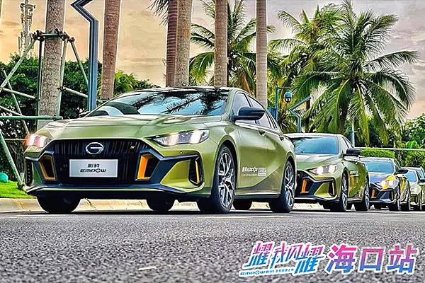 耀我闪耀 影豹全国巡游上市