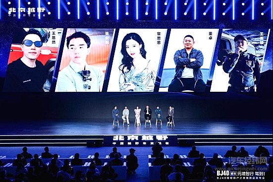 BJ40增程元境智行版限时焕新价19.48万元上市 两大全系迎新礼免费送！