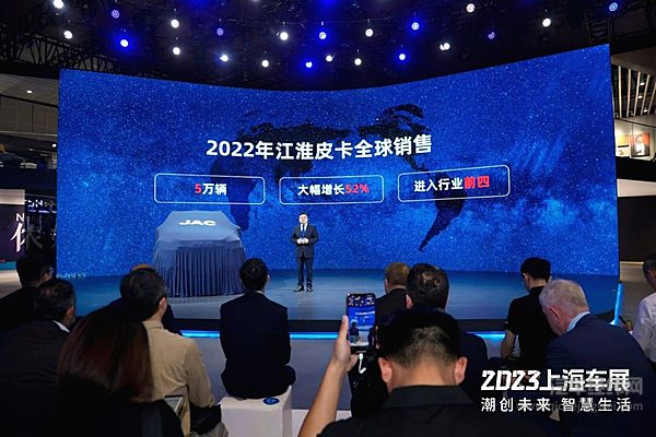 智能化乘用大皮卡 全新悍途焕新上市 13.18万元起售