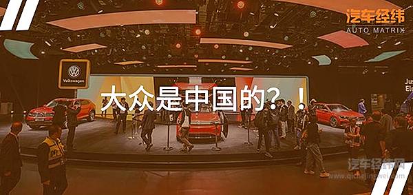 全军出击！ 大众汽车在华持续推进强势产品