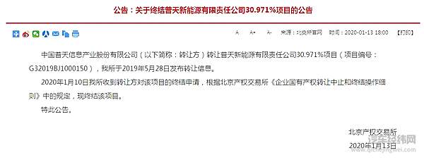 迎新基建“春风”  充电桩从业者焦急等风来