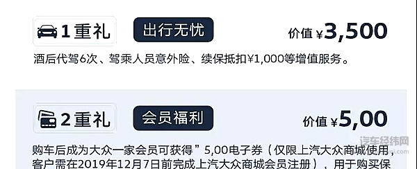 “双11”车企“套路”都在这了