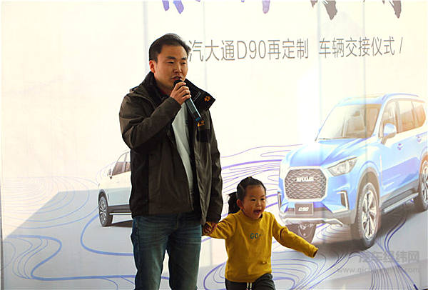 上汽大通C2B定制化服务登峰造极，“后悔药”特色服务获用户点赞