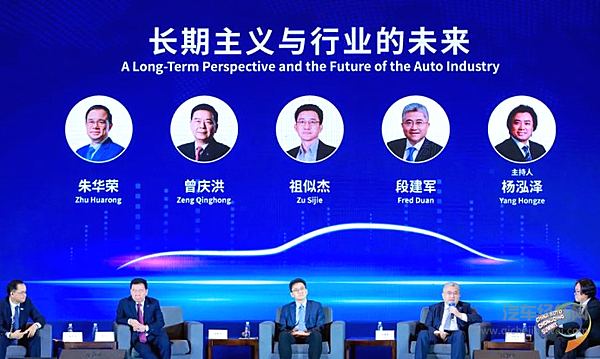 祖似杰：坚持长期主义，实现向智能网联新能源汽车的转型升级