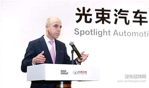 宝马集团财务董事彼得博士（Dr. Nicolas Peter）